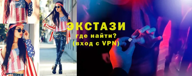 где можно купить   Балтийск  ЭКСТАЗИ louis Vuitton 