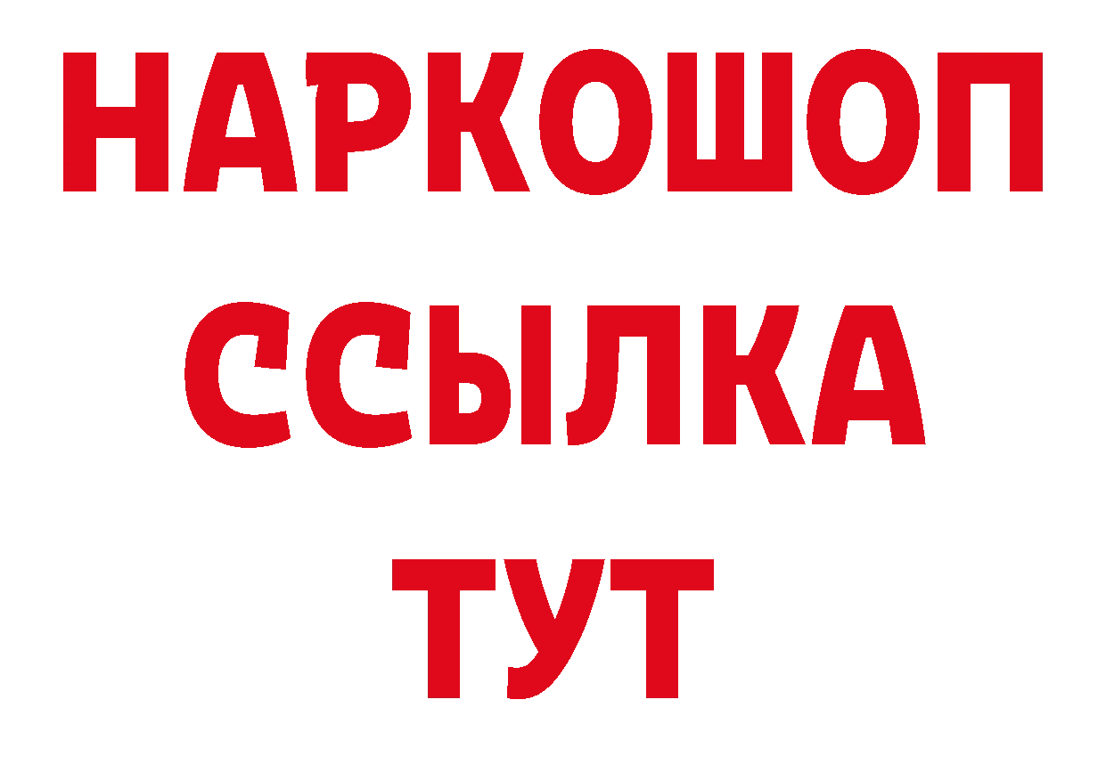 Как найти закладки? дарк нет телеграм Балтийск