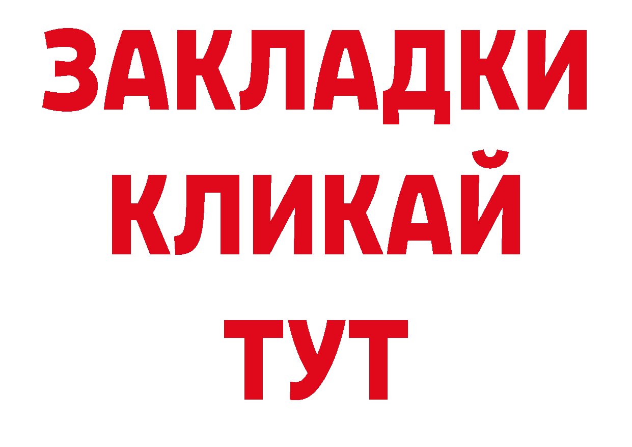 Экстази 280мг tor нарко площадка ссылка на мегу Балтийск